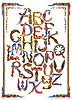 Latin Alphabet